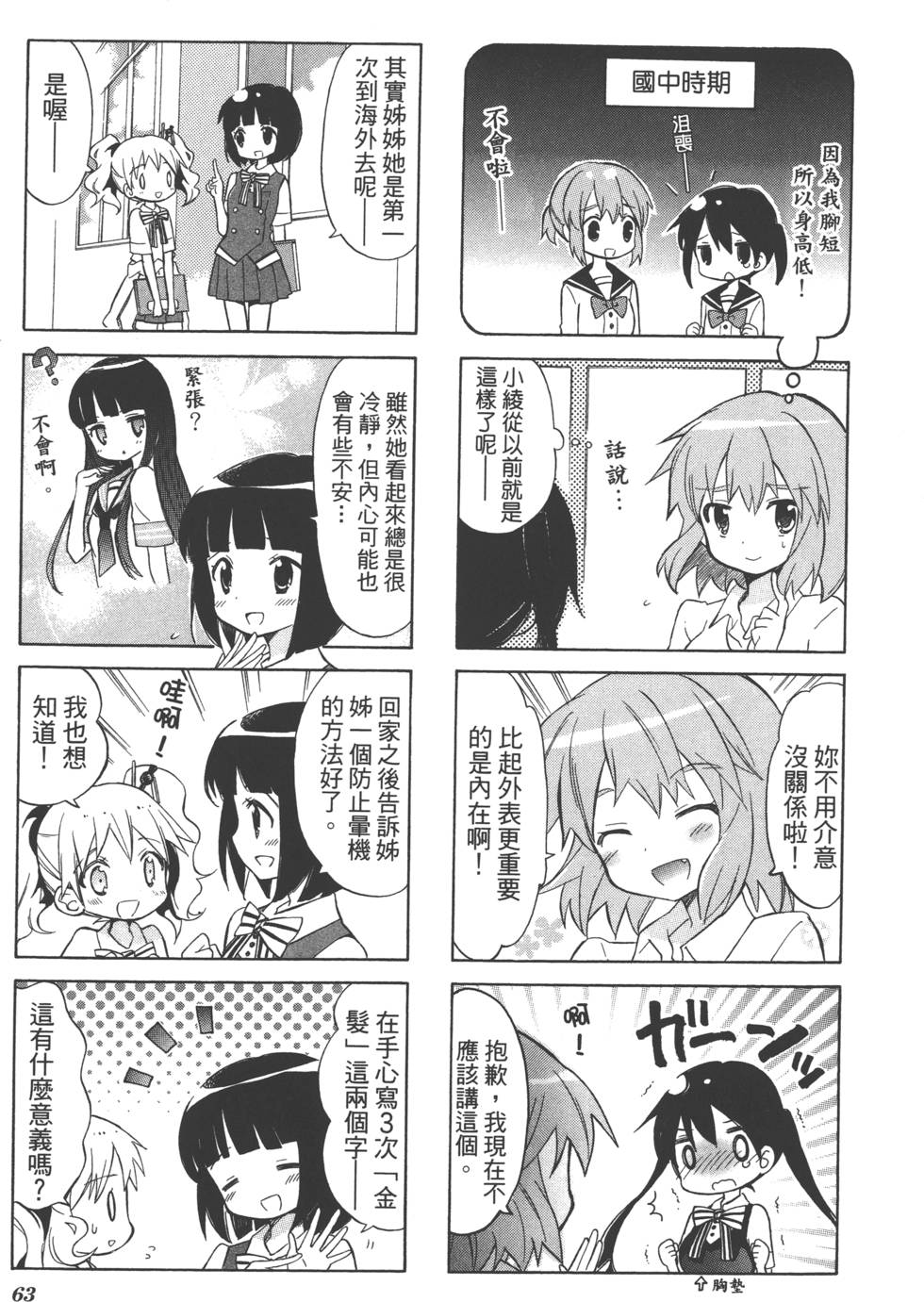 第62页