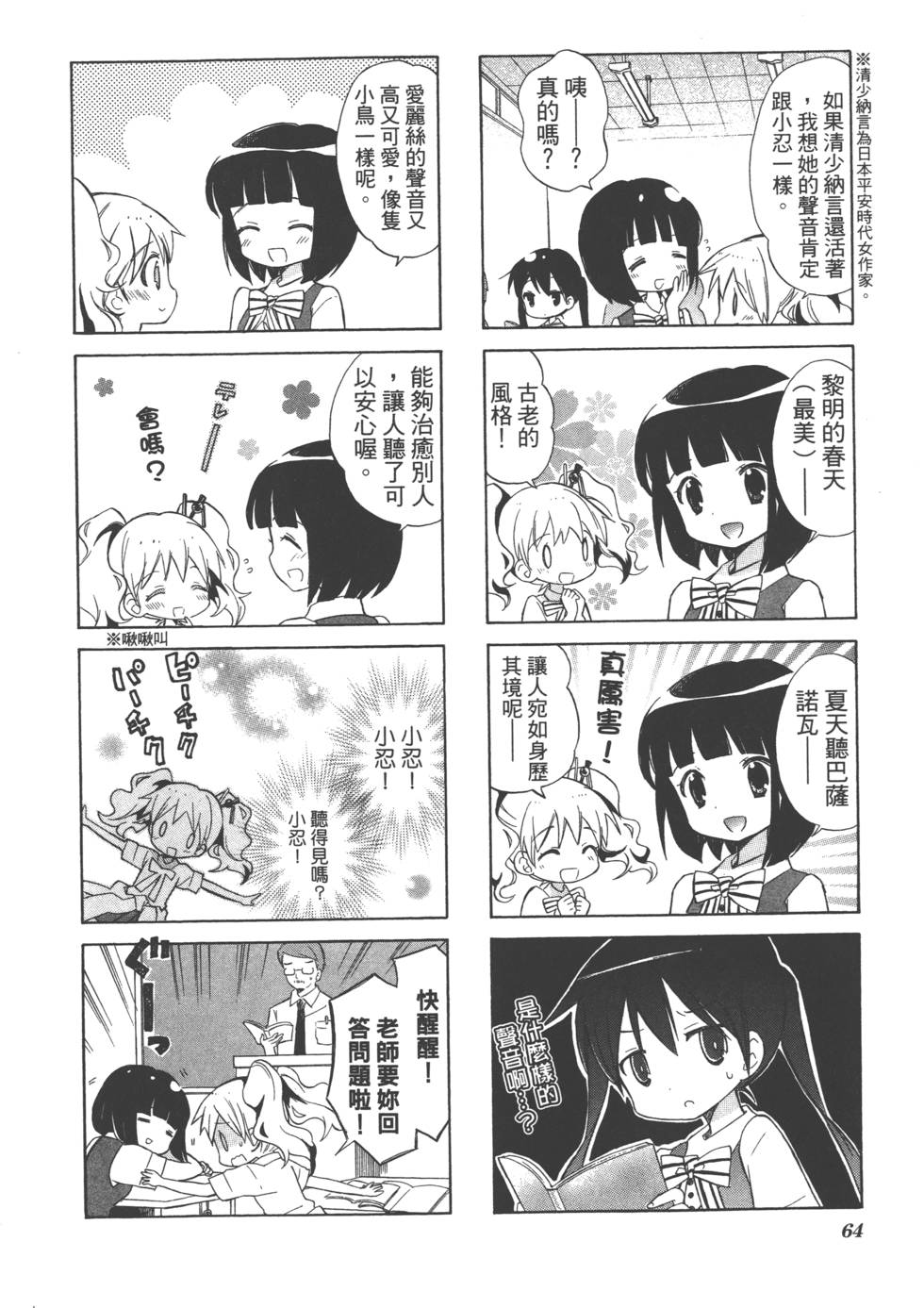 第63页