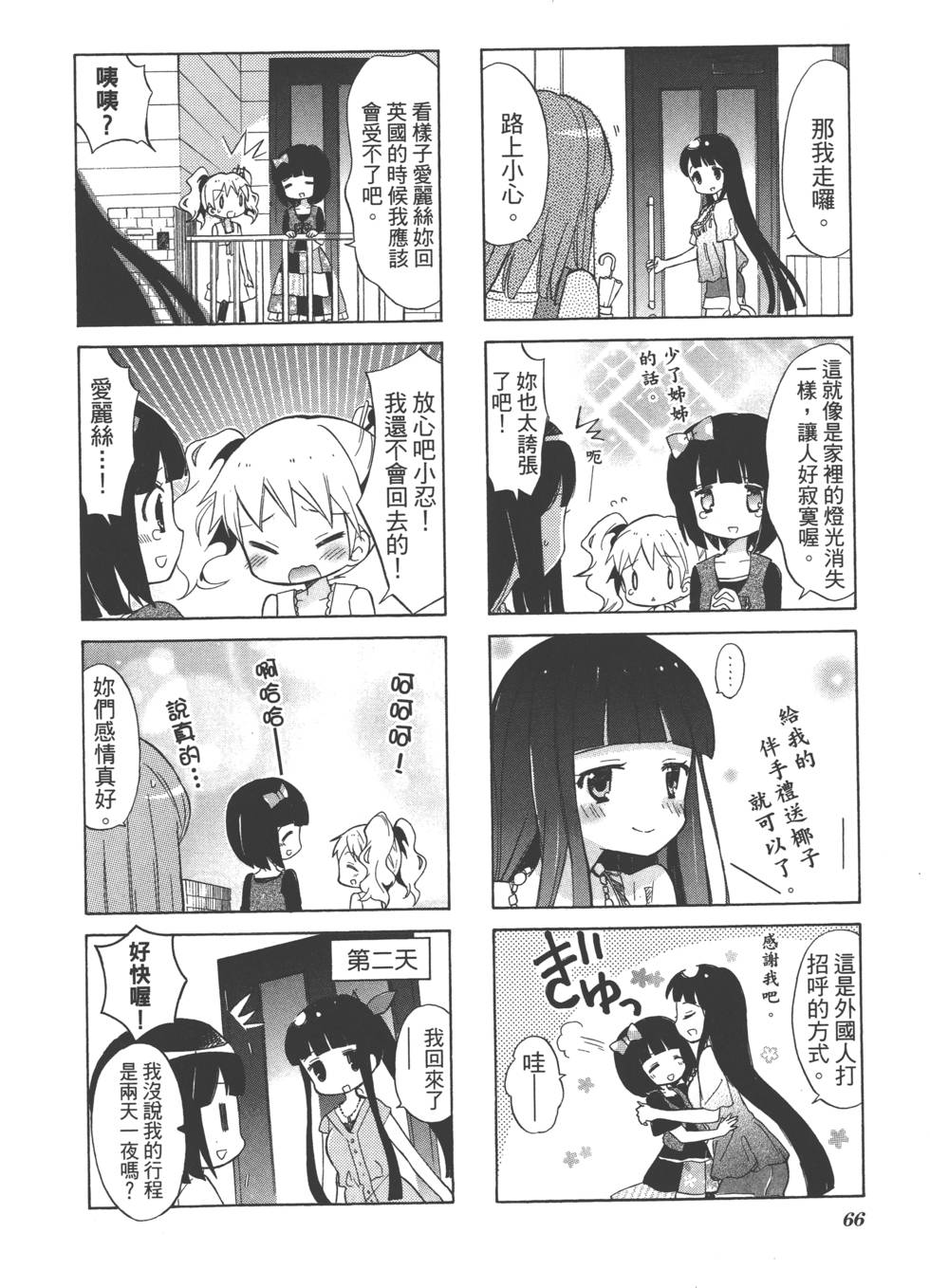 第65页
