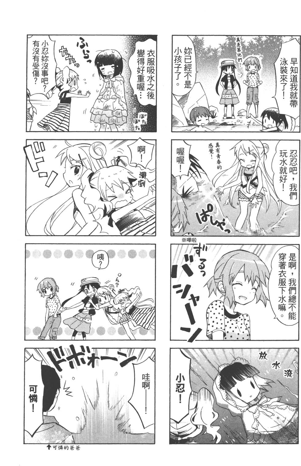 第74页
