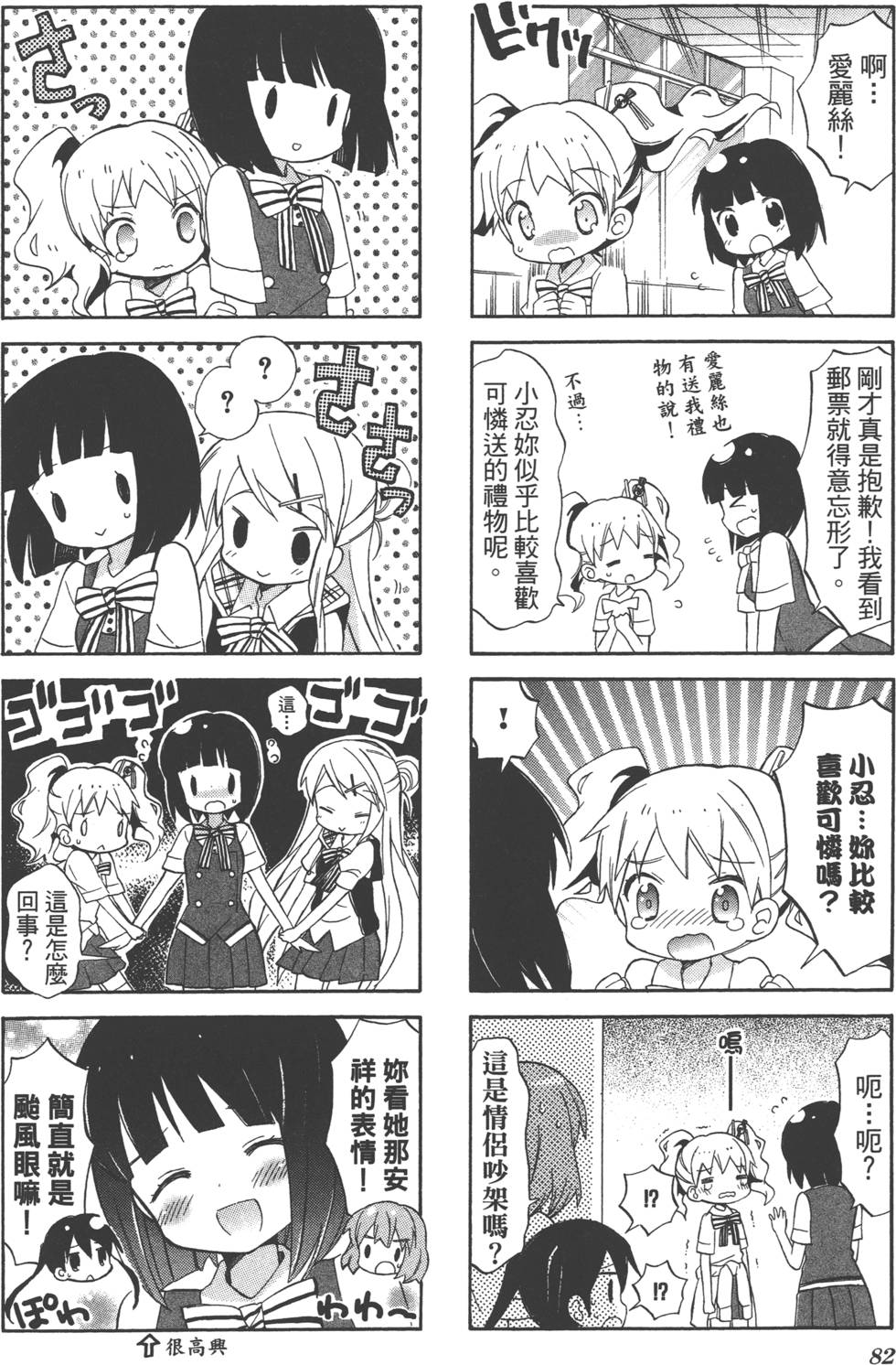第81页