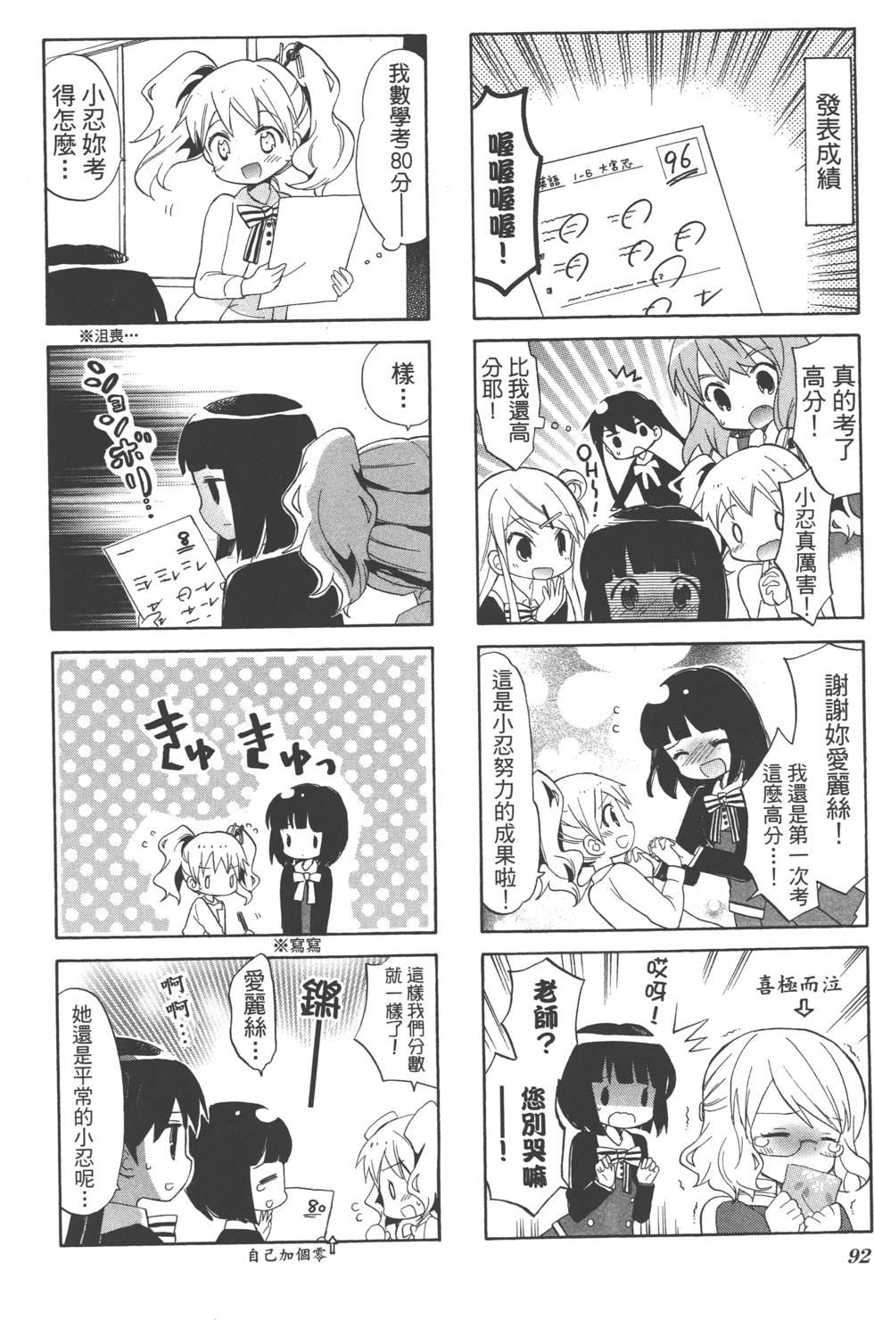 第91页