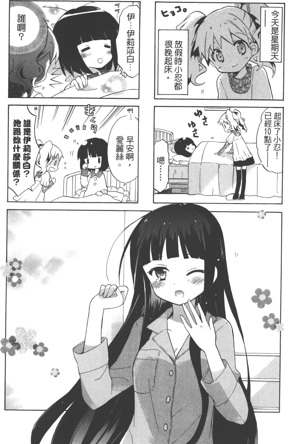 第92页