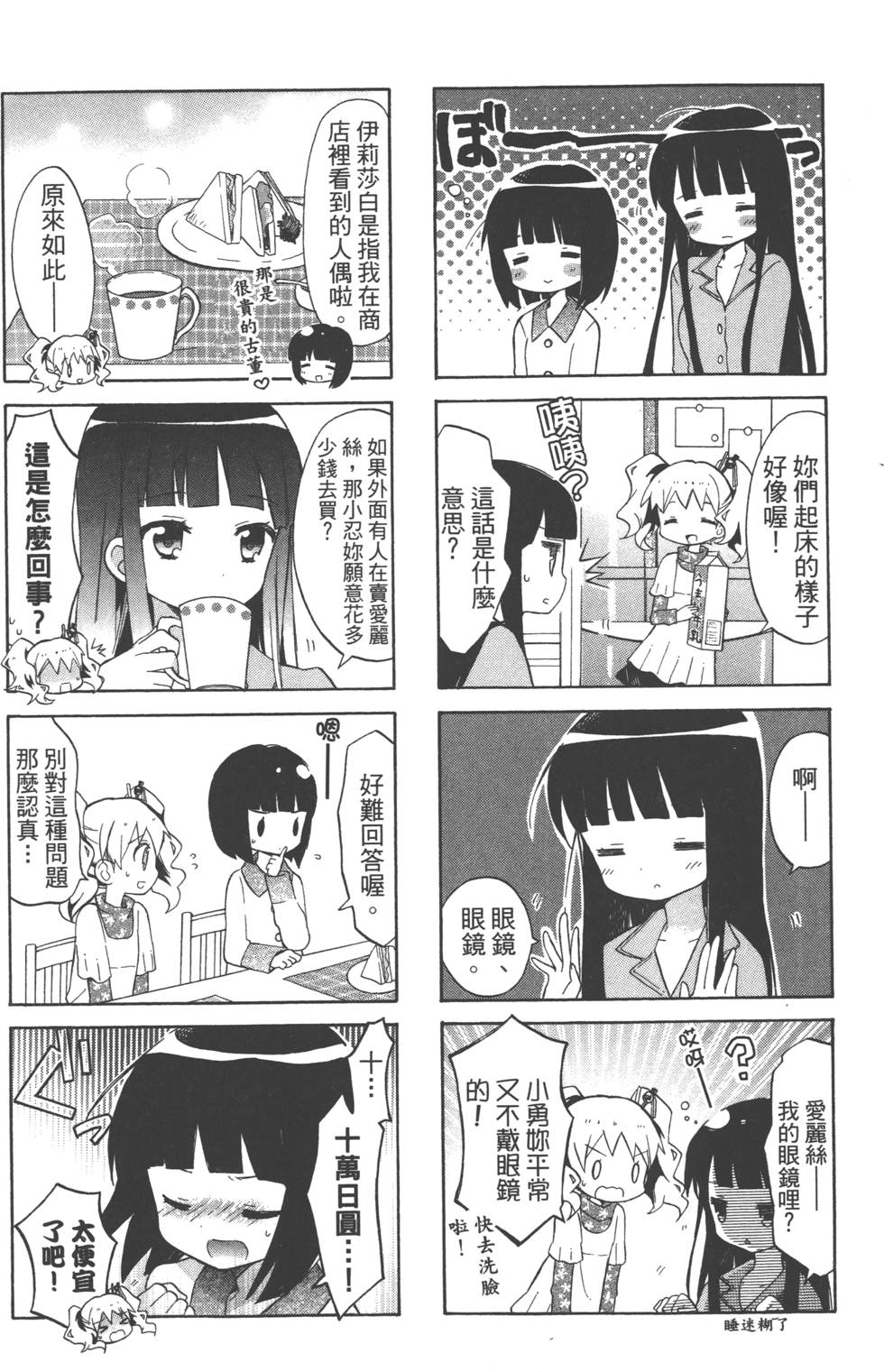 第93页