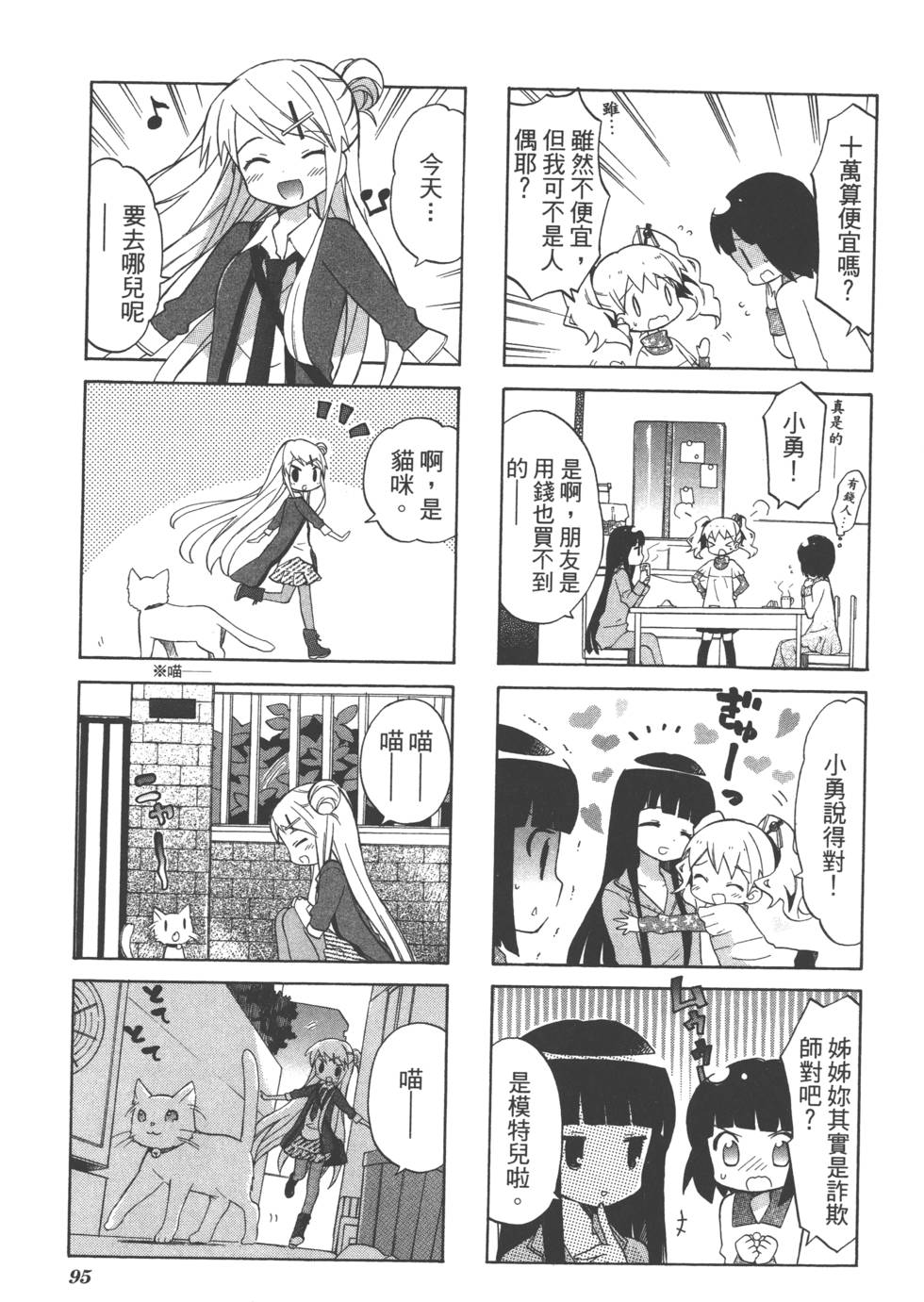 第94页