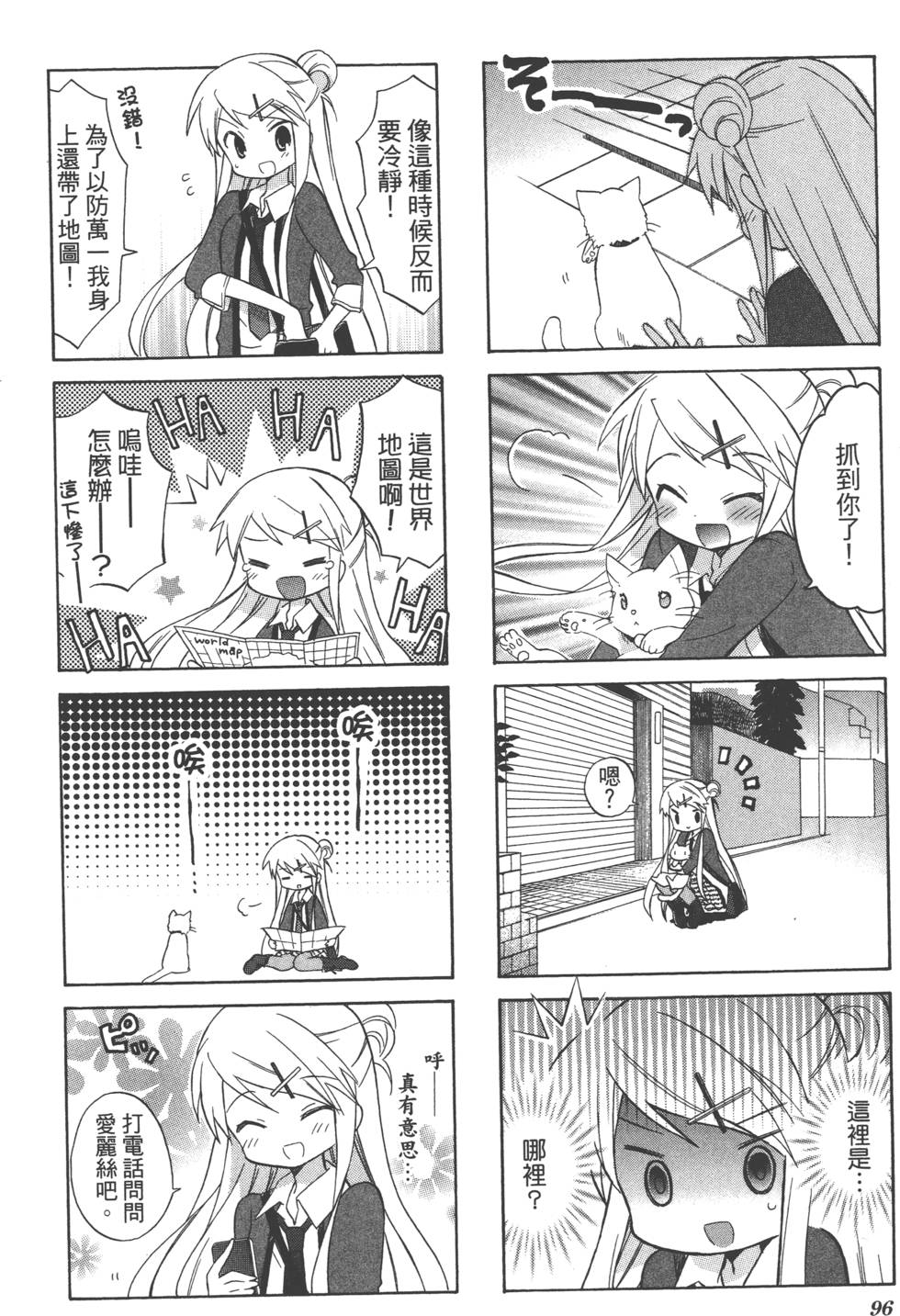 第95页