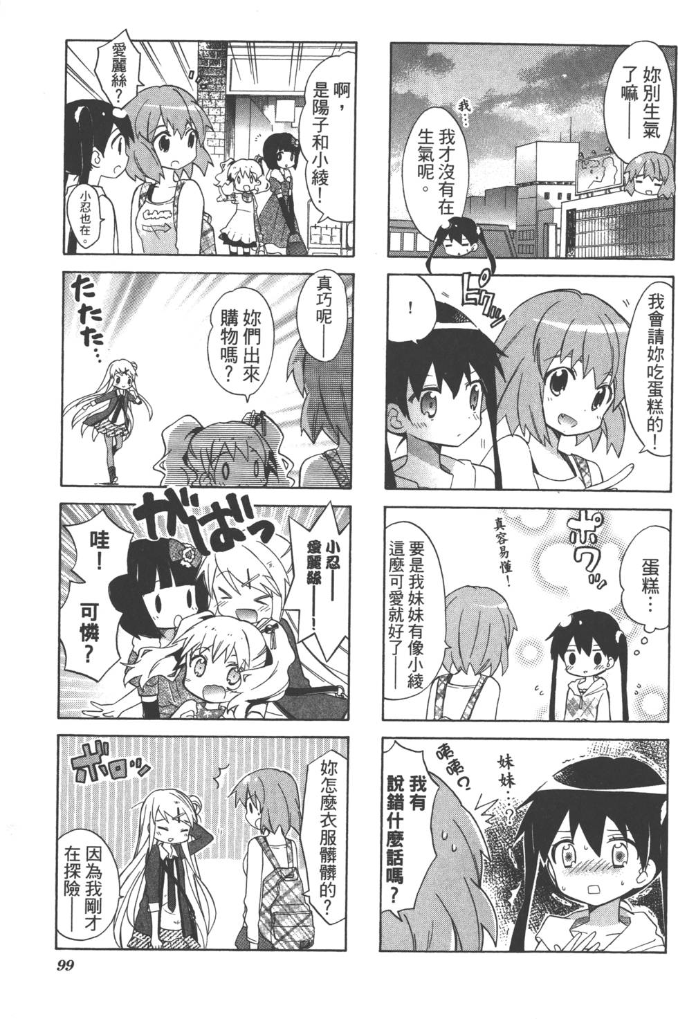 第98页