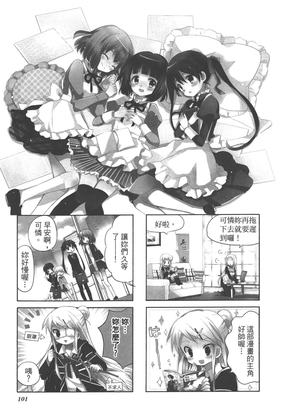 第100页