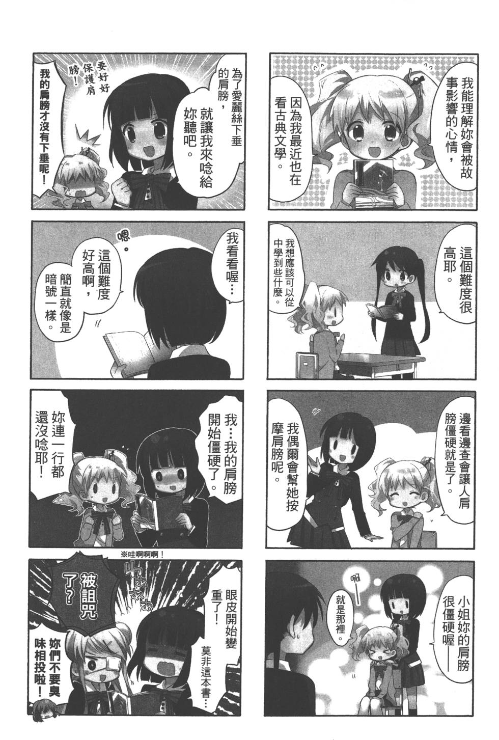 第102页