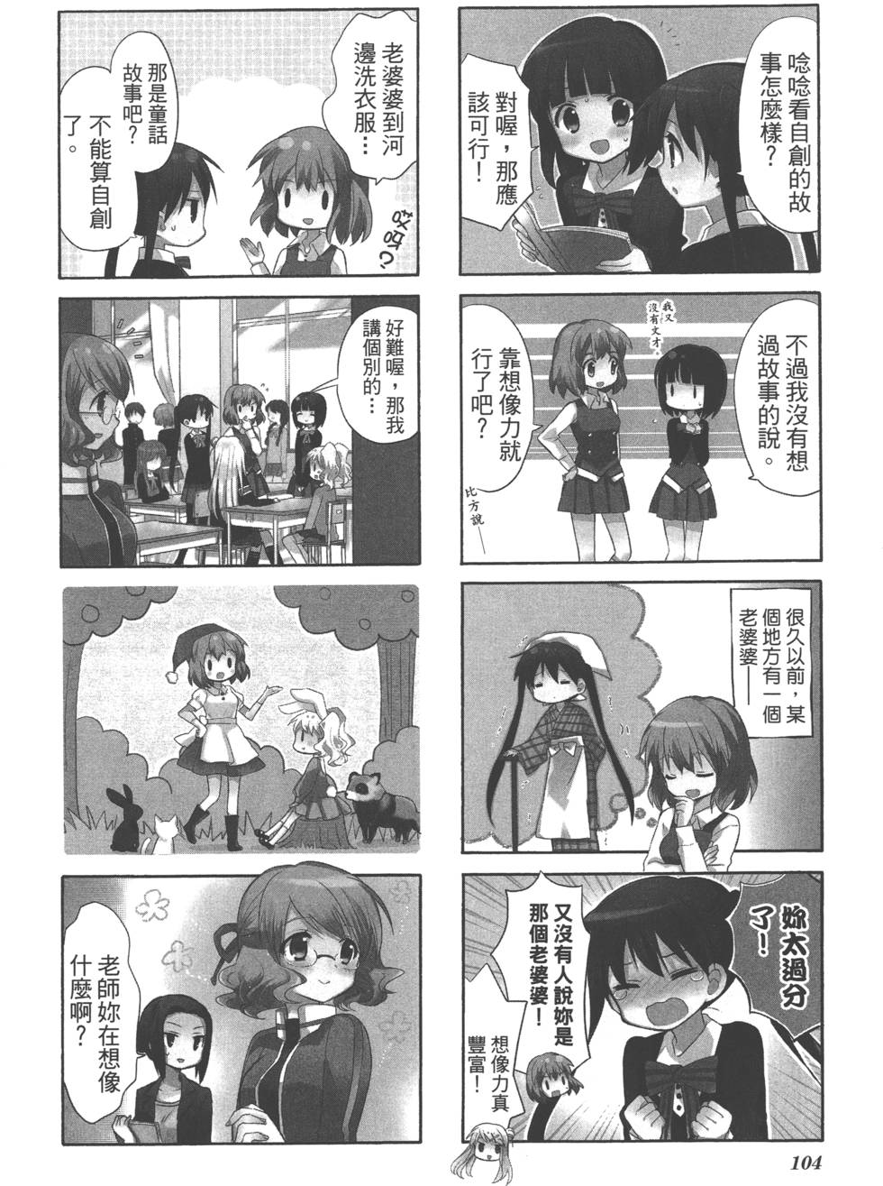 第103页