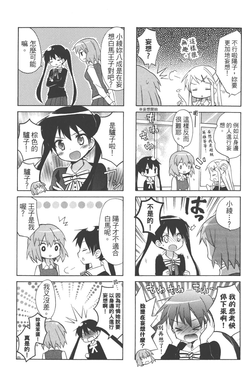 第104页