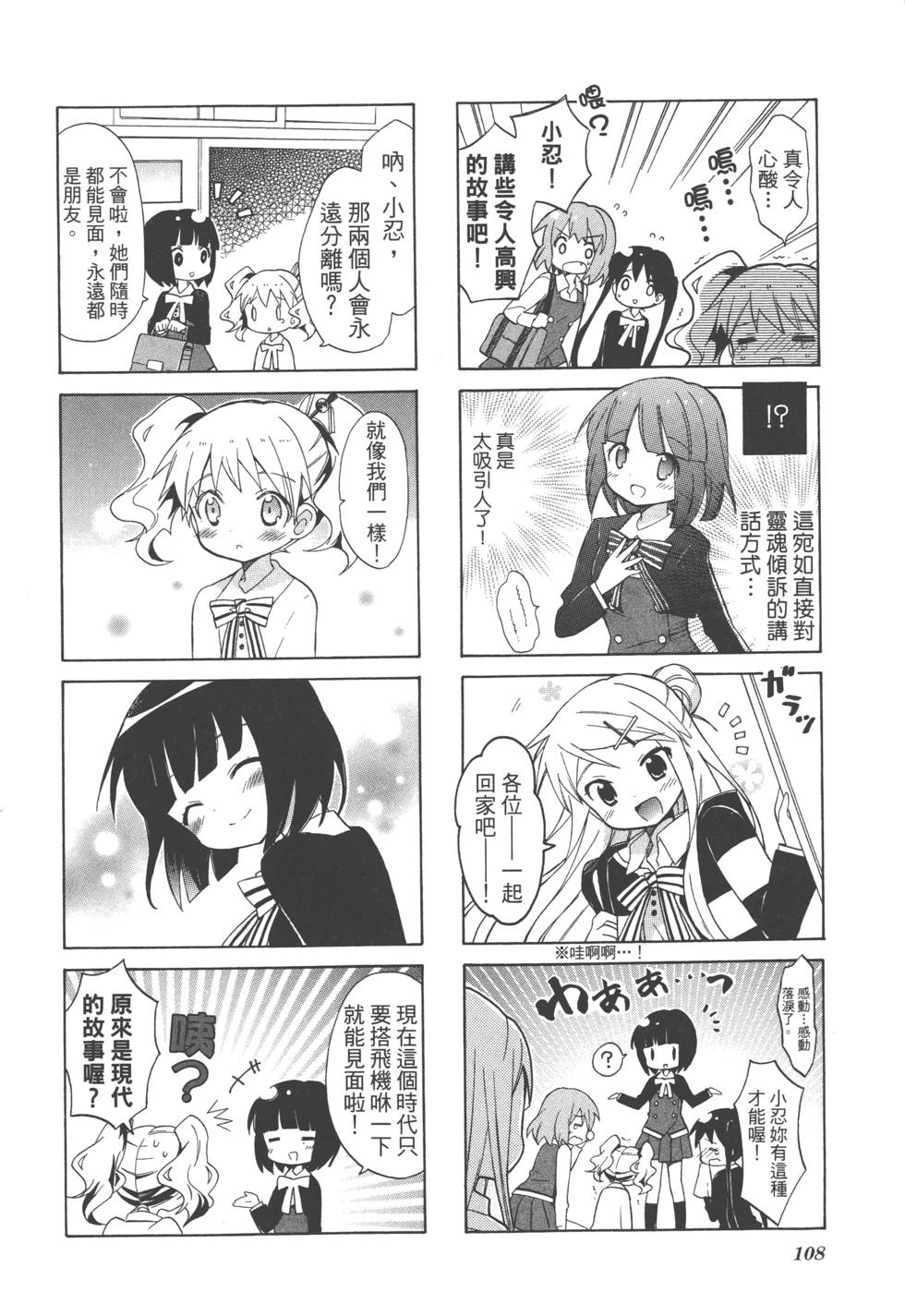 第107页