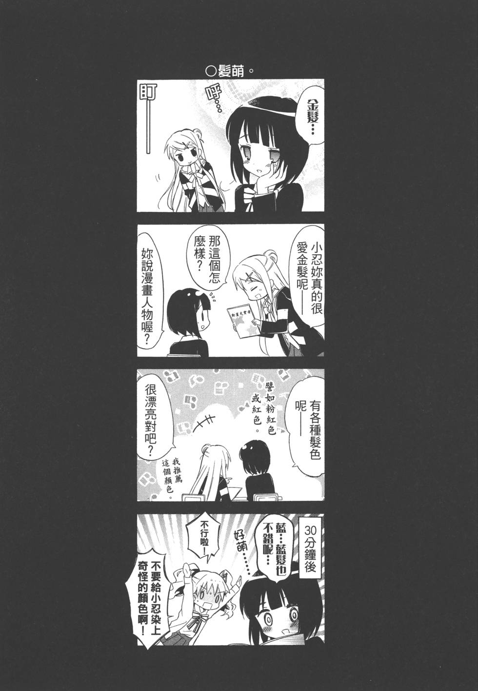 第108页