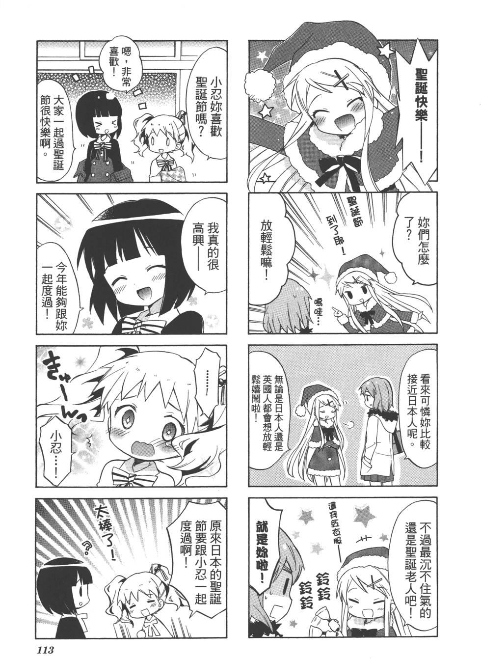 第112页