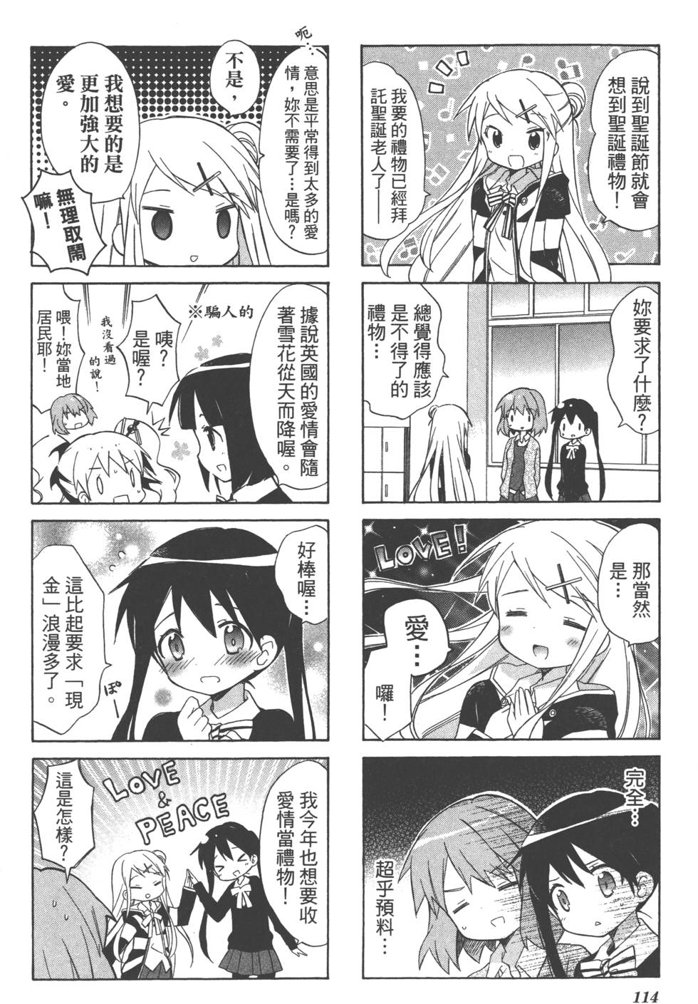 第113页