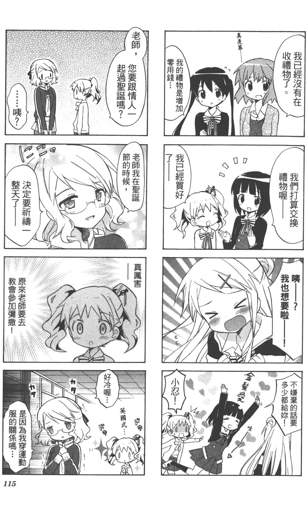 第114页