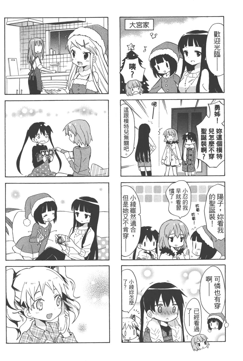 第115页