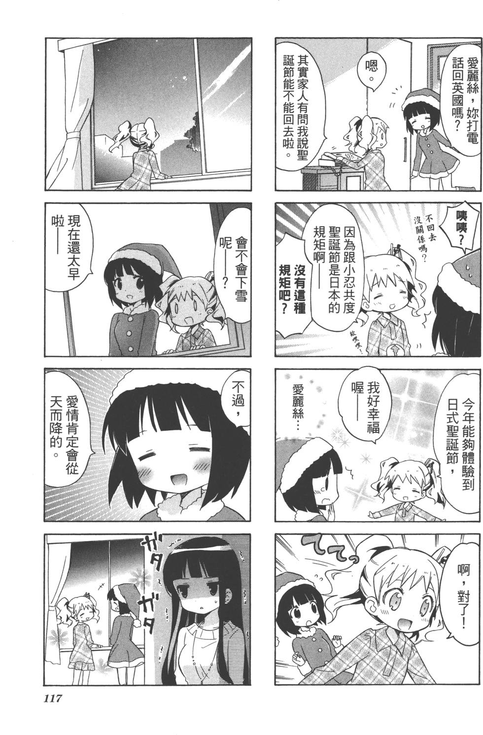 第116页