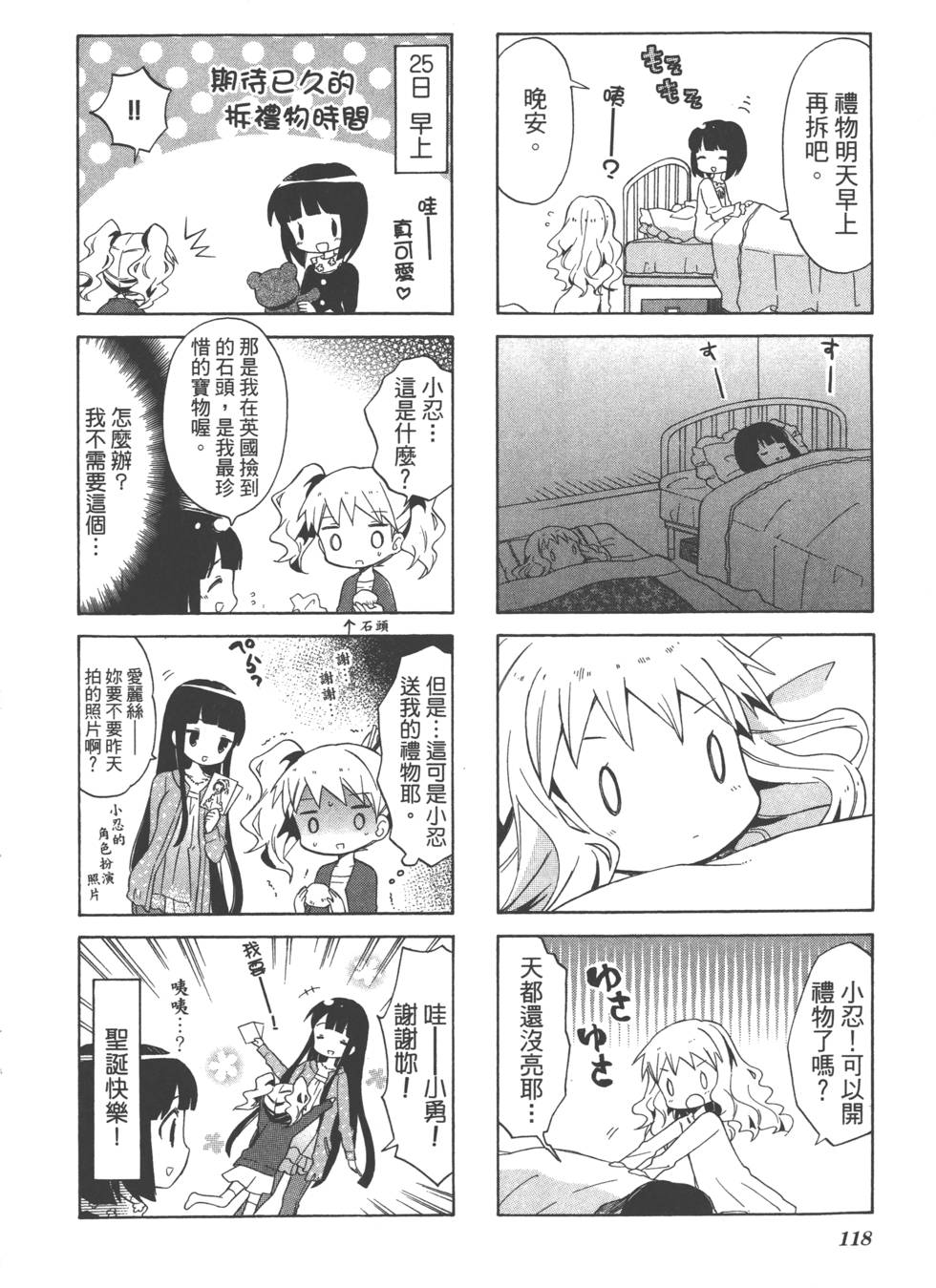 第117页
