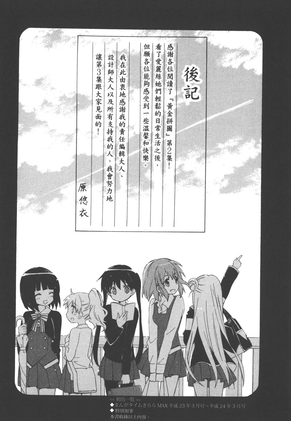 第118页