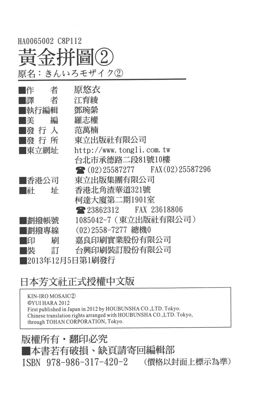 第119页