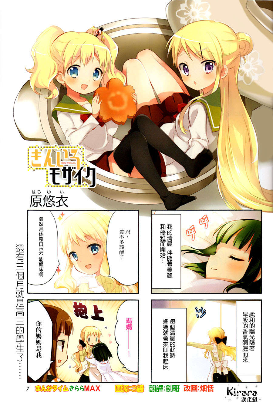 第4页