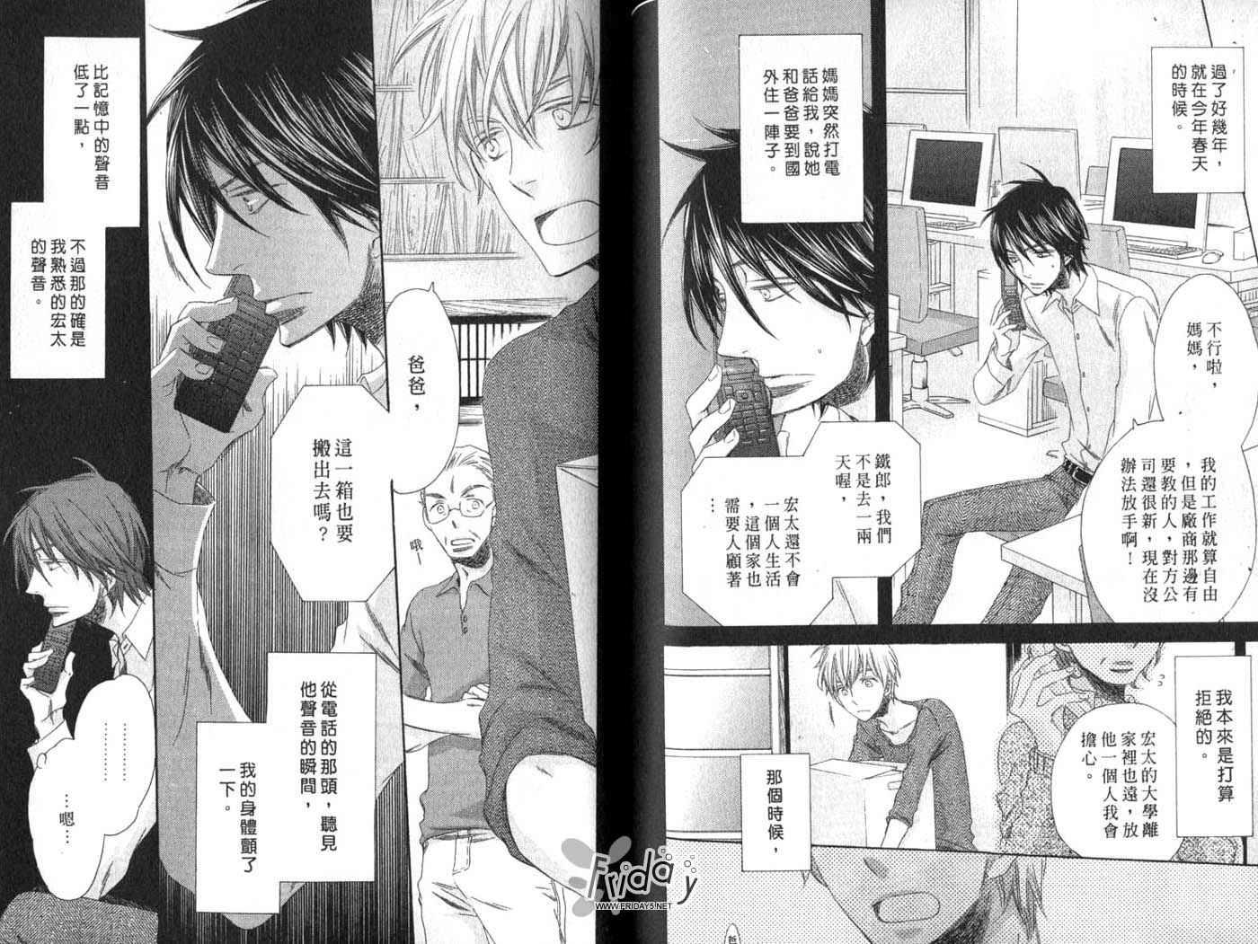第58页