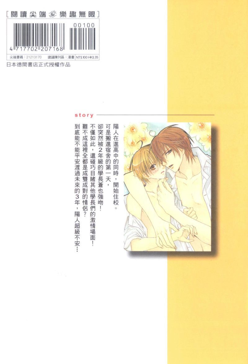 第80页