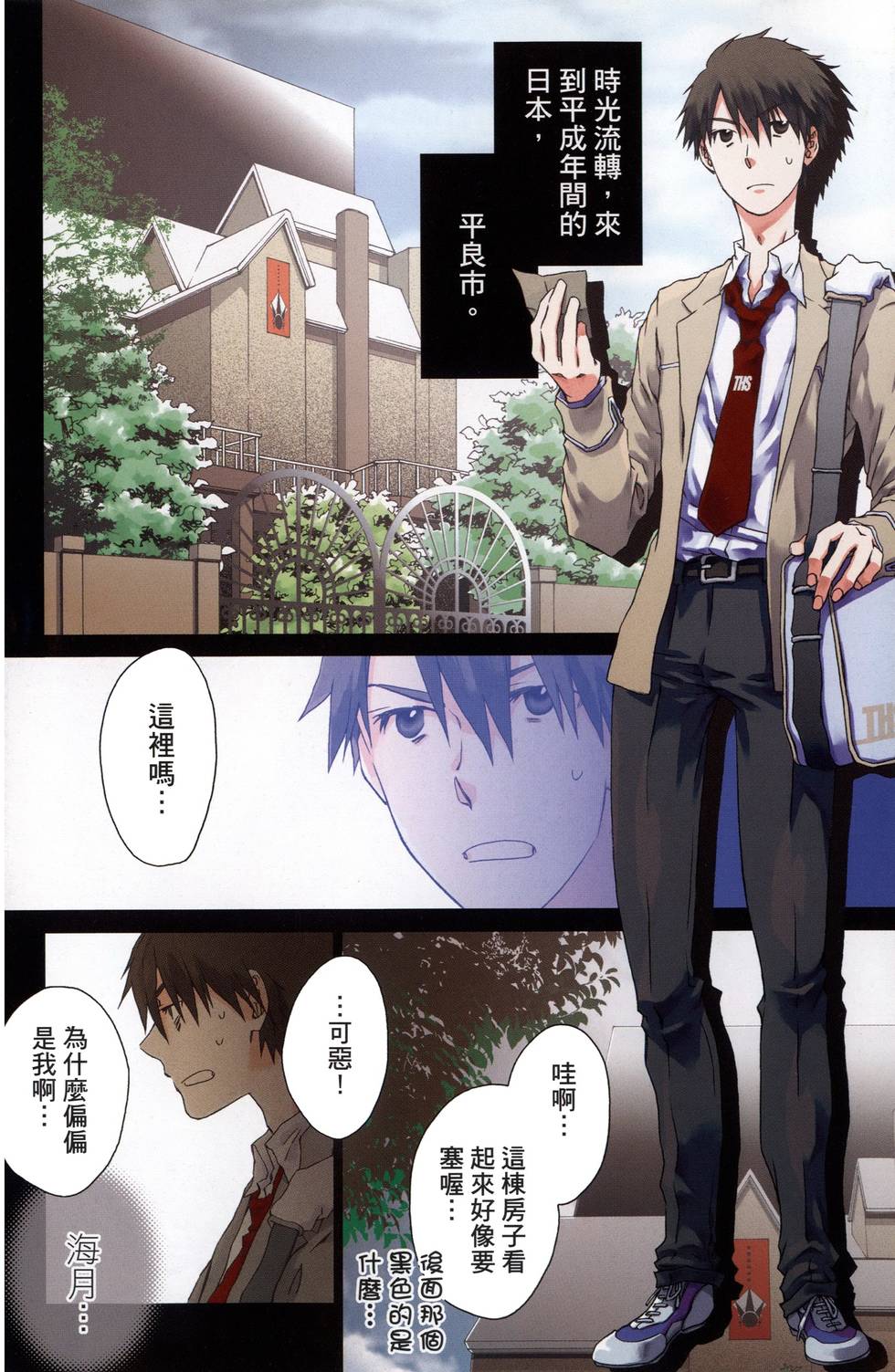 第5页