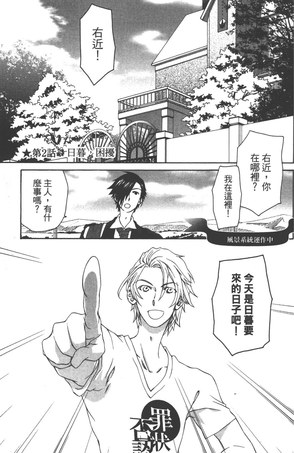 第40页