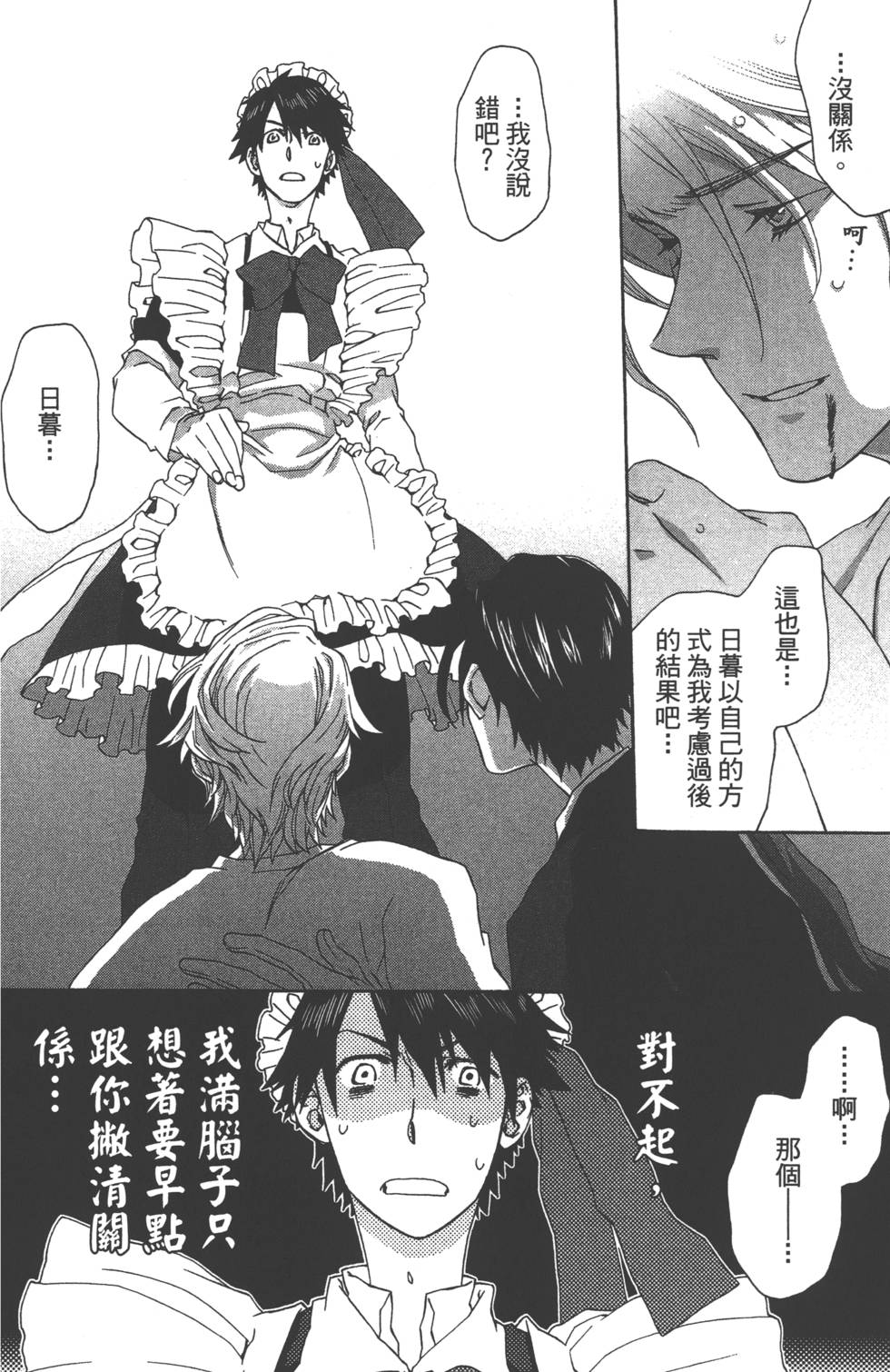 第63页