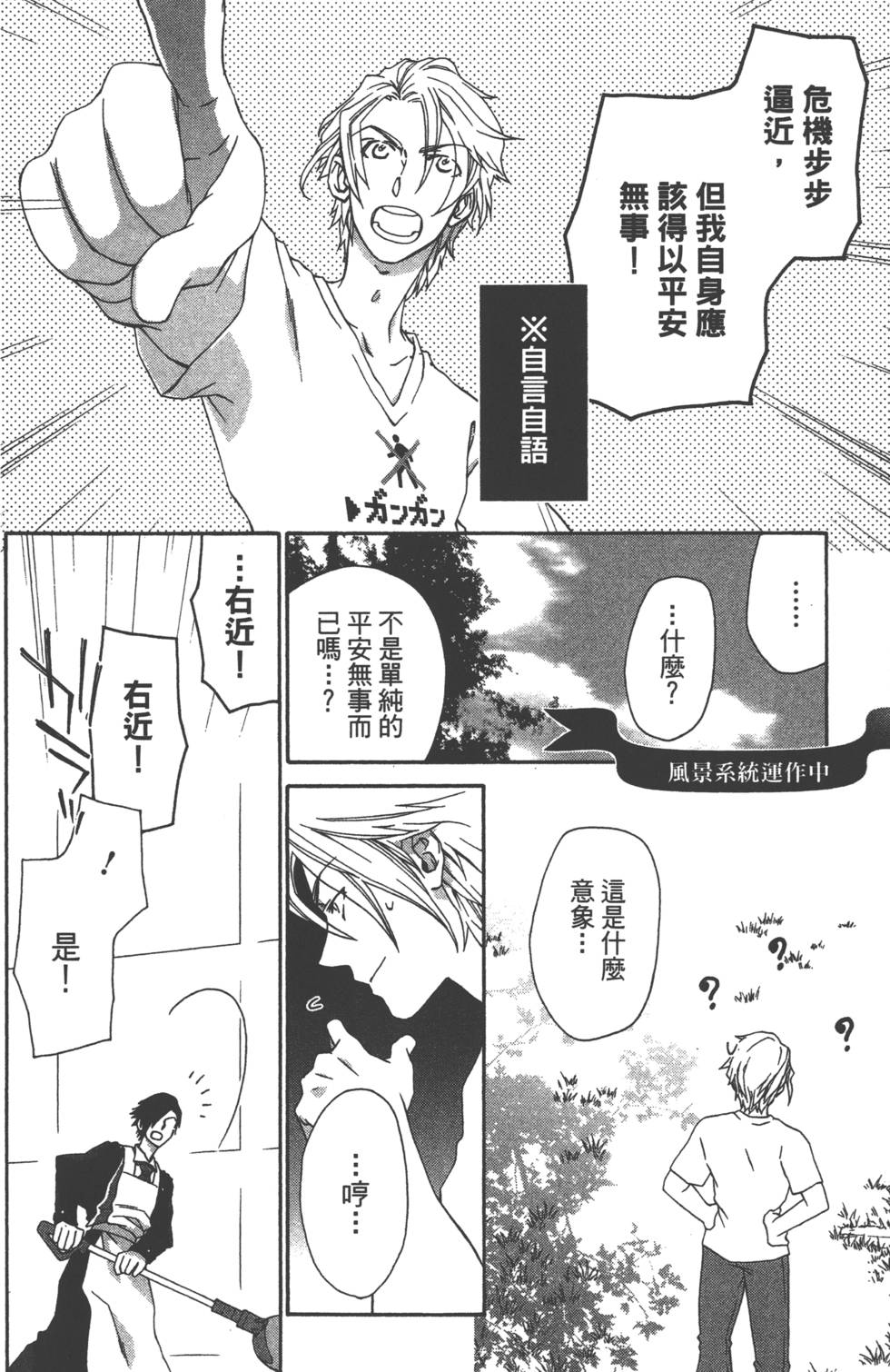 第69页