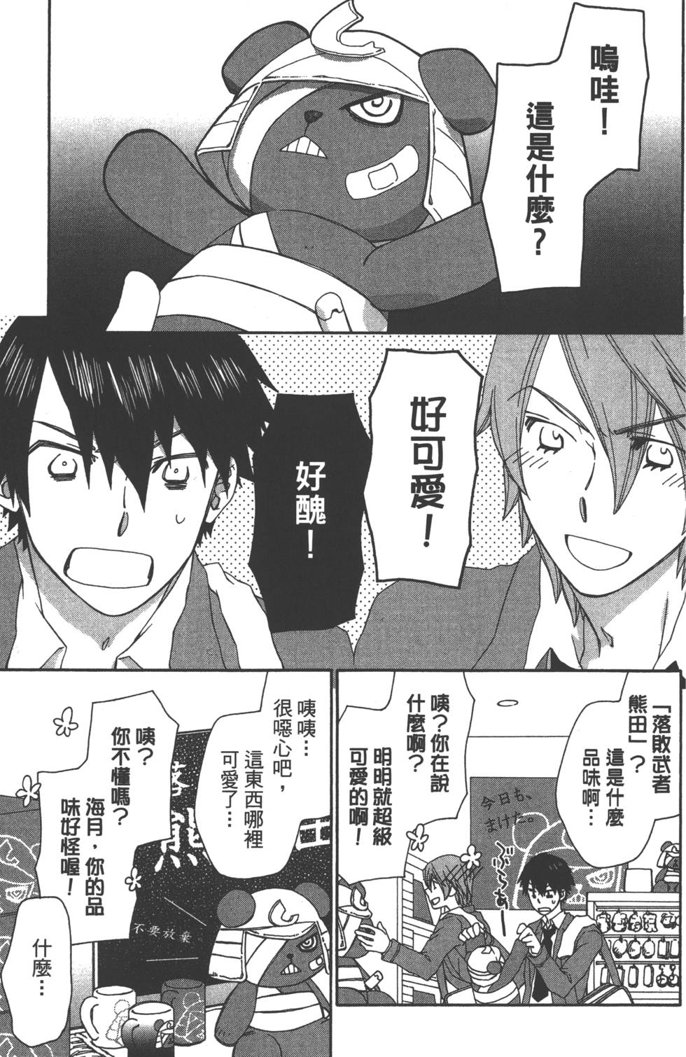 第72页