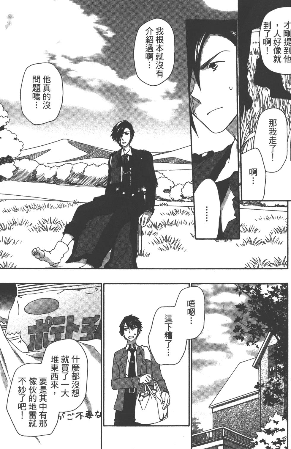 第78页