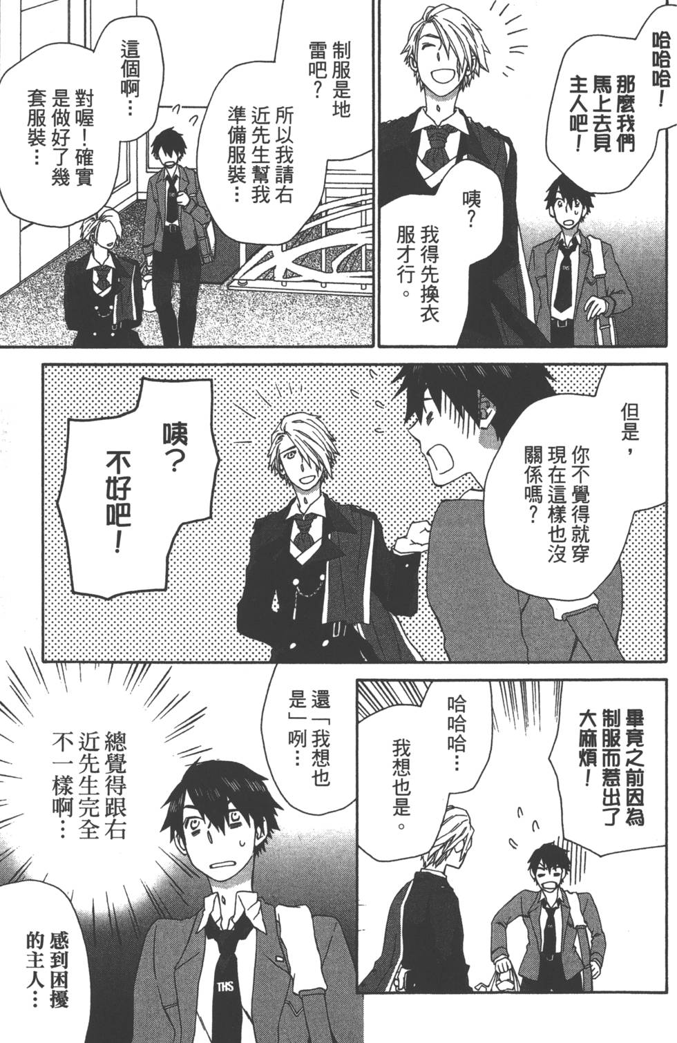 第82页