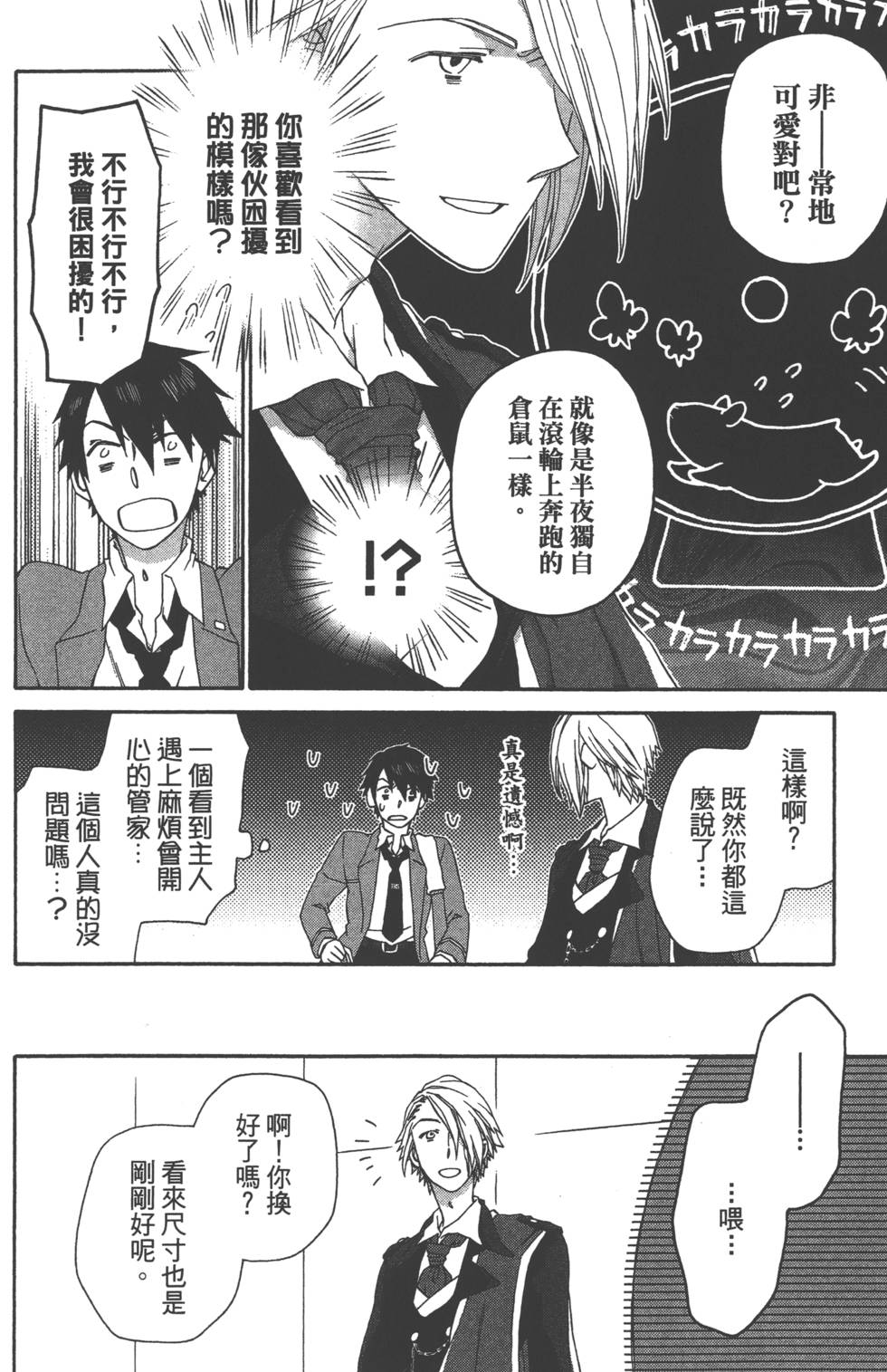 第83页