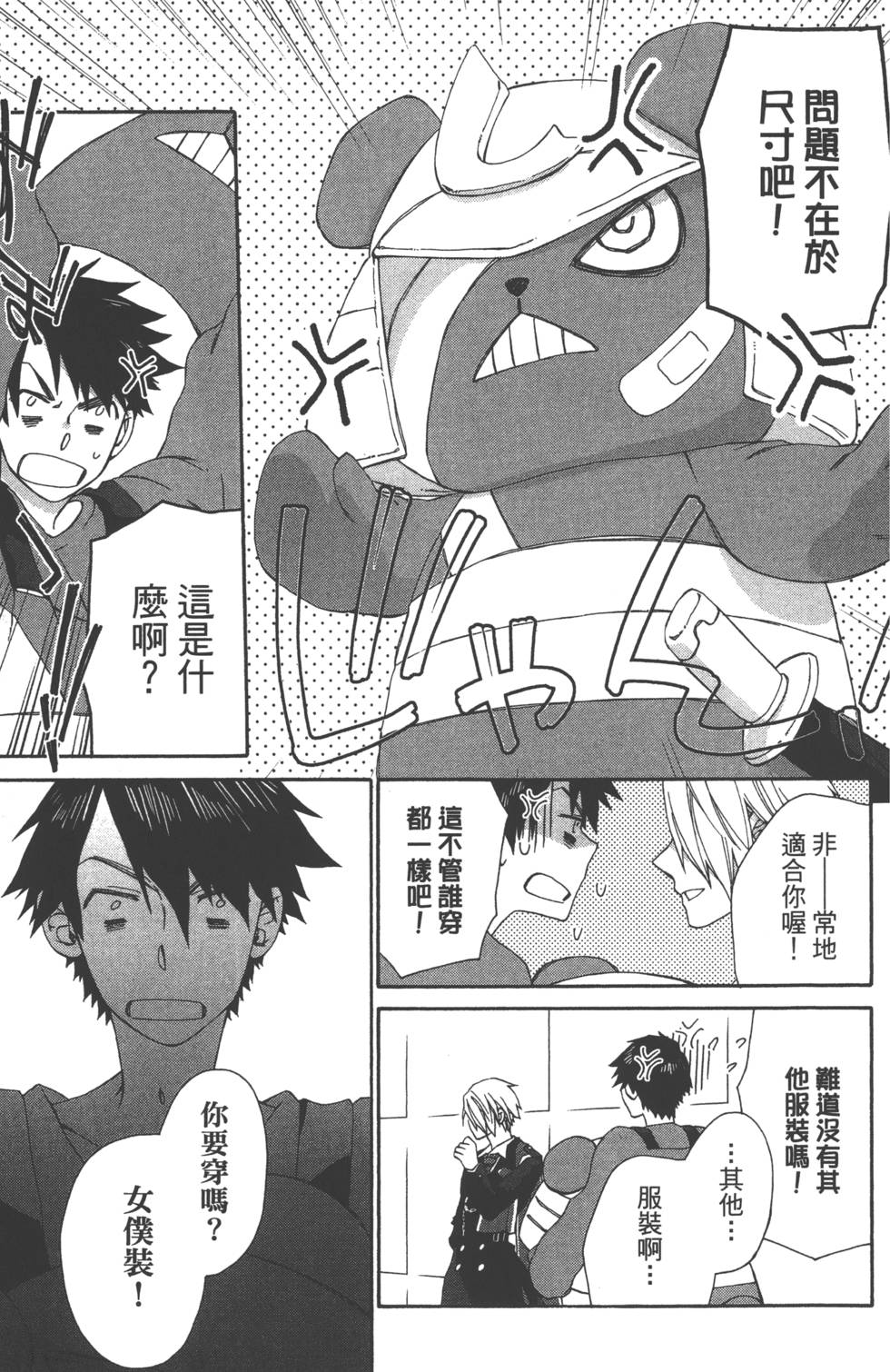 第84页