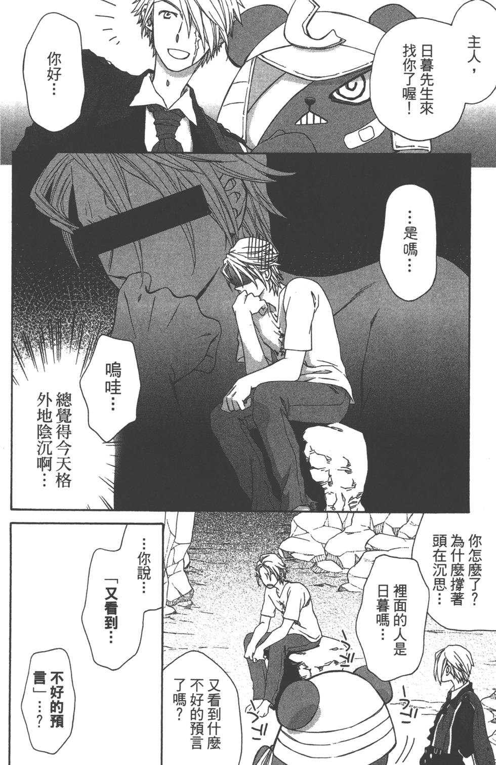 第85页