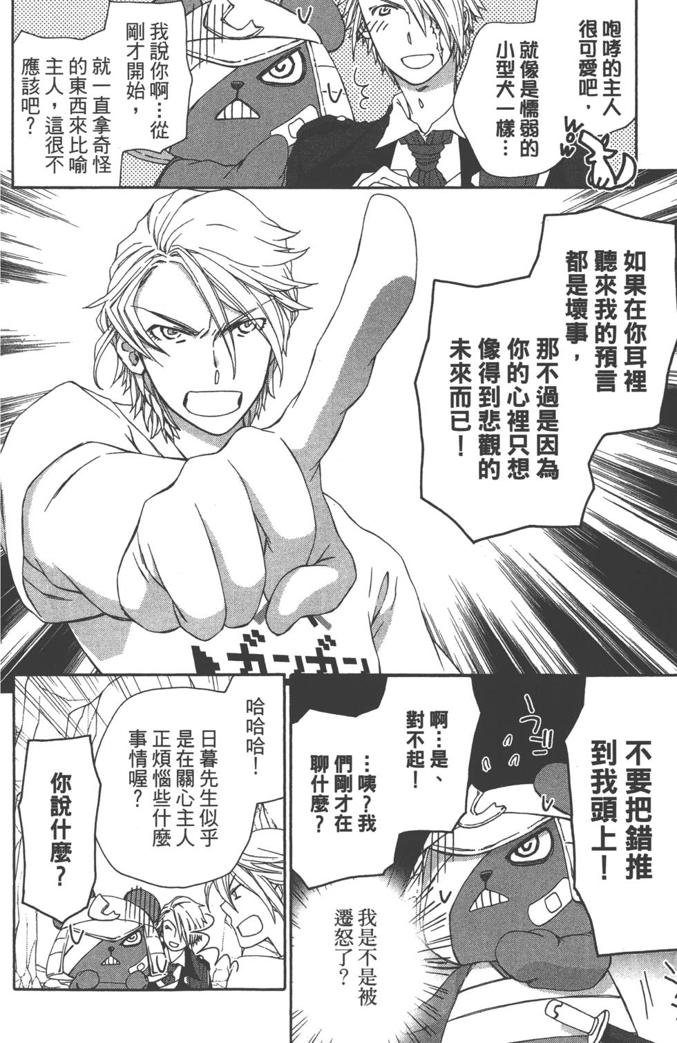 第87页