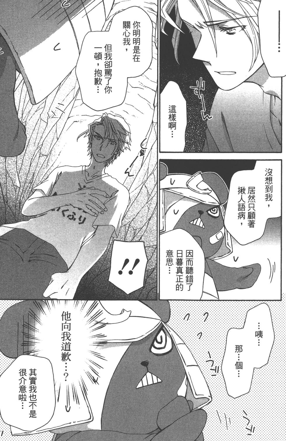 第88页