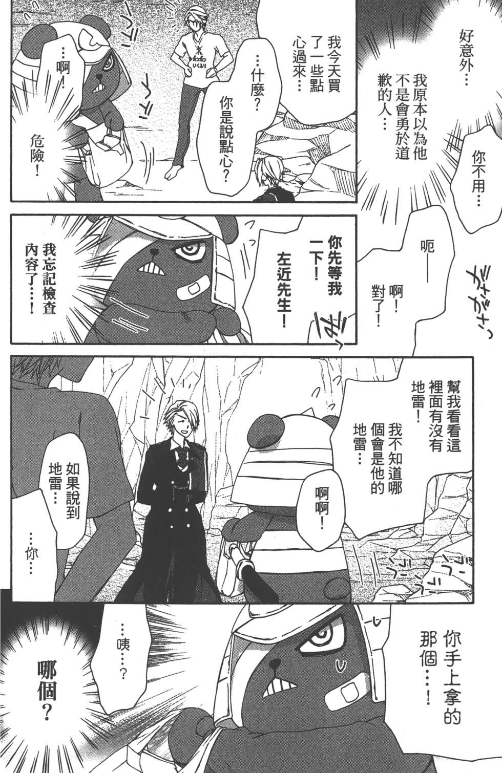第89页