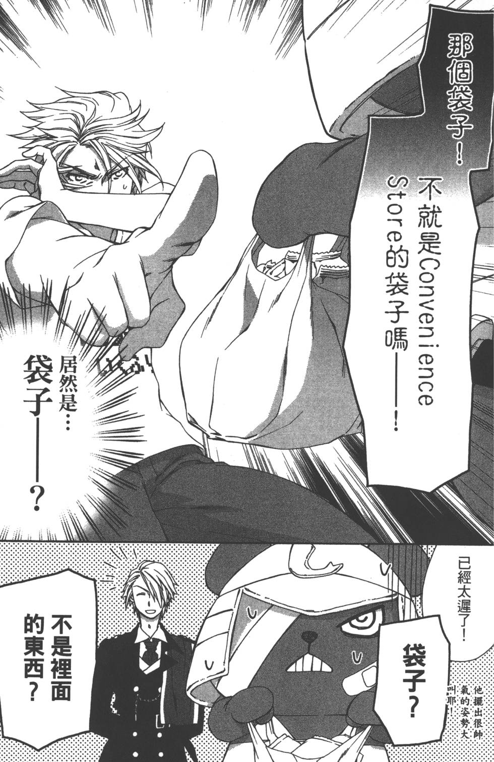 第90页