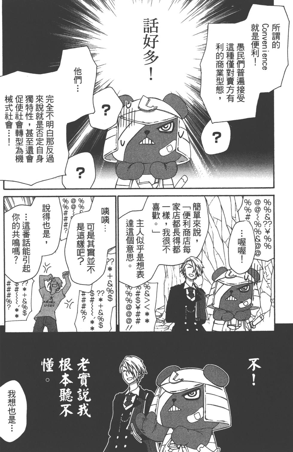第93页