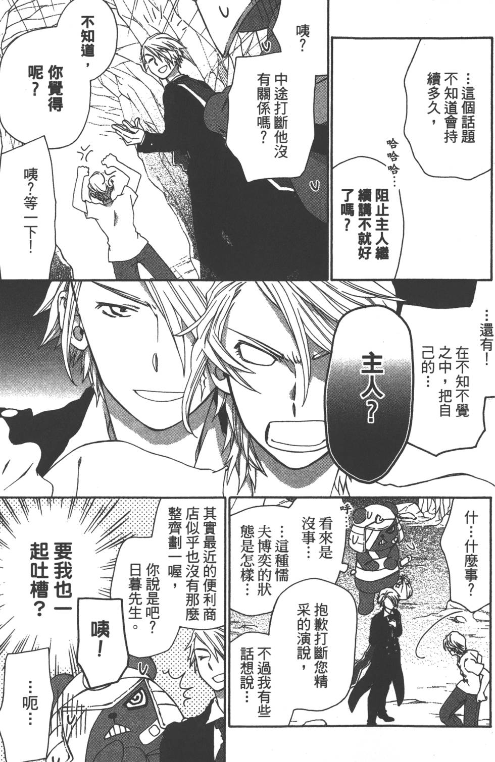 第94页