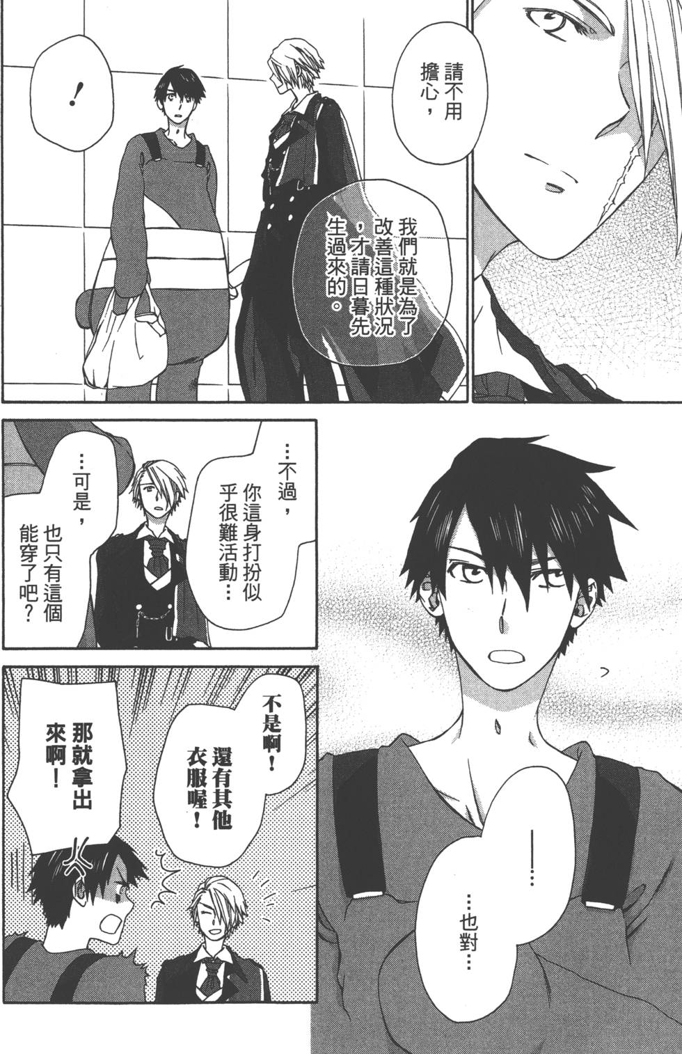 第99页