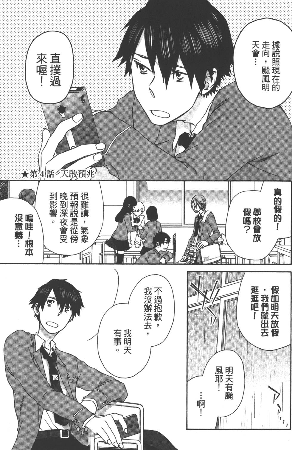 第100页