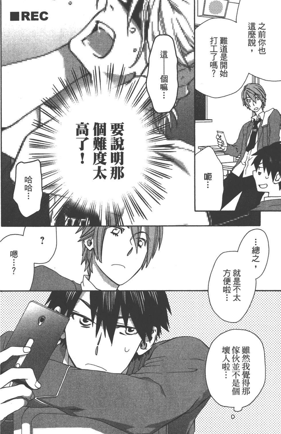 第101页