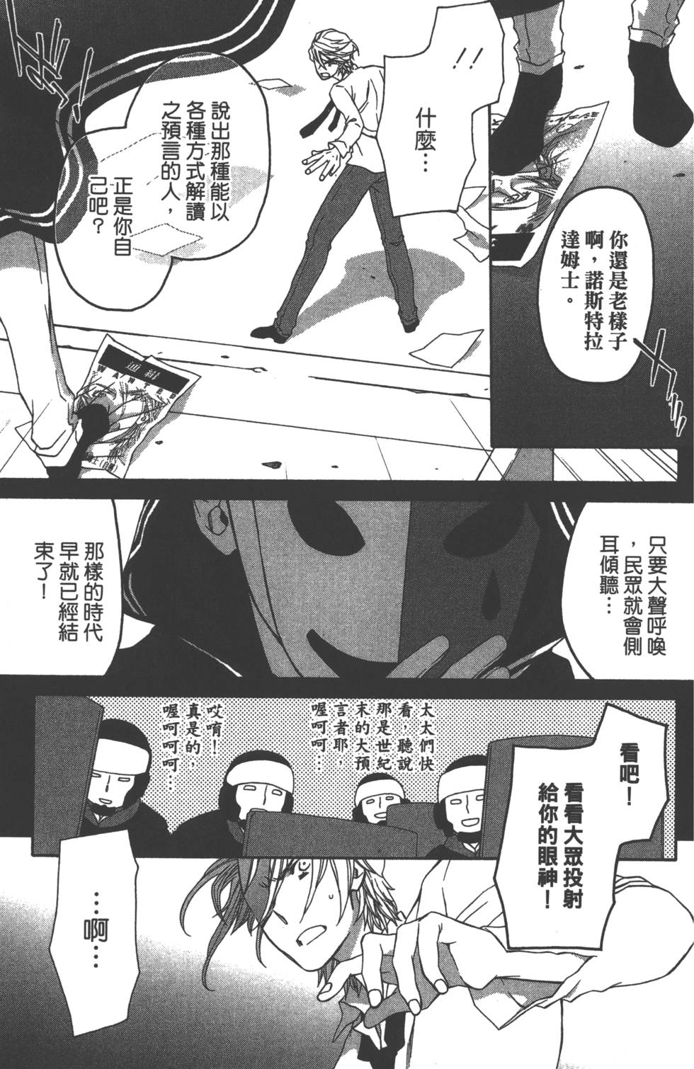 第106页
