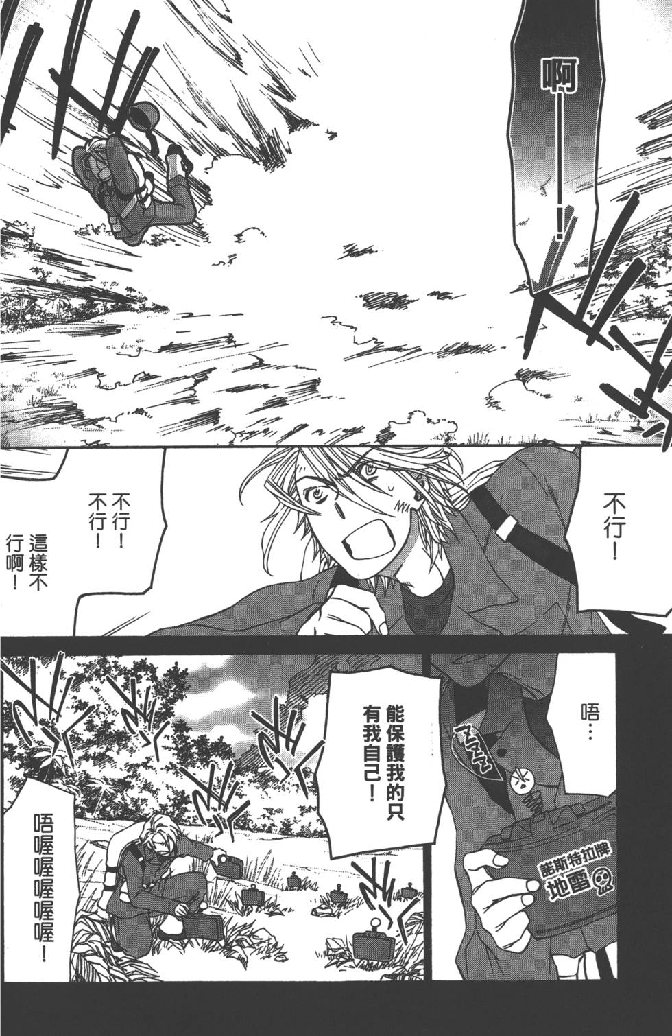 第109页