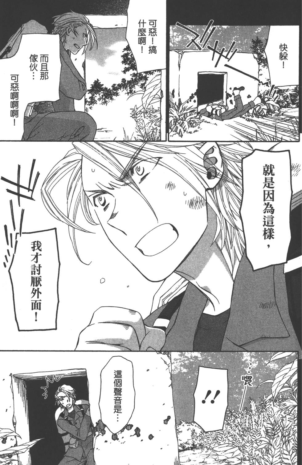 第110页
